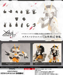 Megalomaria Unlimited Universe KOTOBUKIYA M.S.G KOTOBUKIYA Ex Hand Unit [Female Type A]