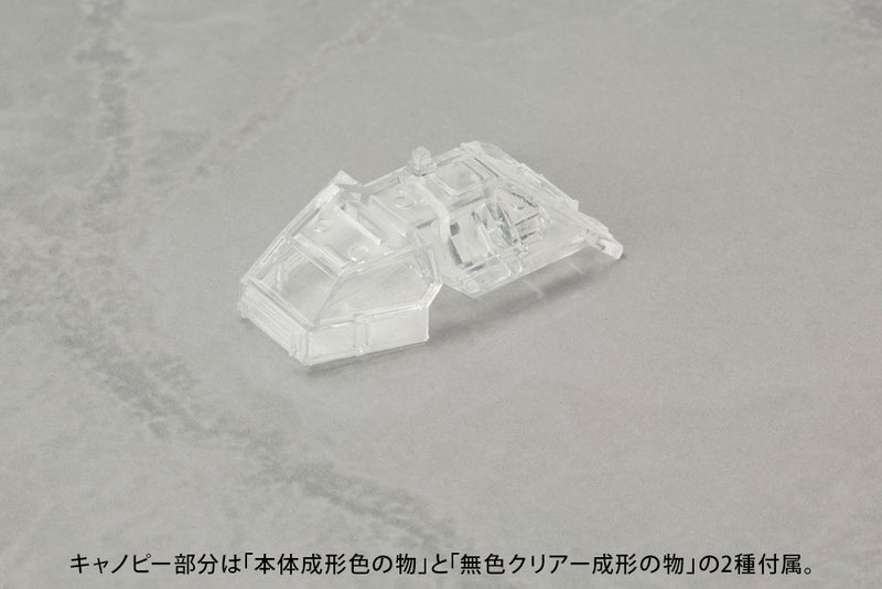 Godzilla vs. Biollante KOTOBUKIYA Type 92 Maser Beam Tank