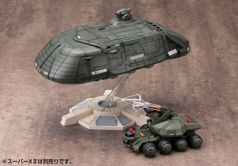 Godzilla vs. Biollante KOTOBUKIYA Type 92 Maser Beam Tank