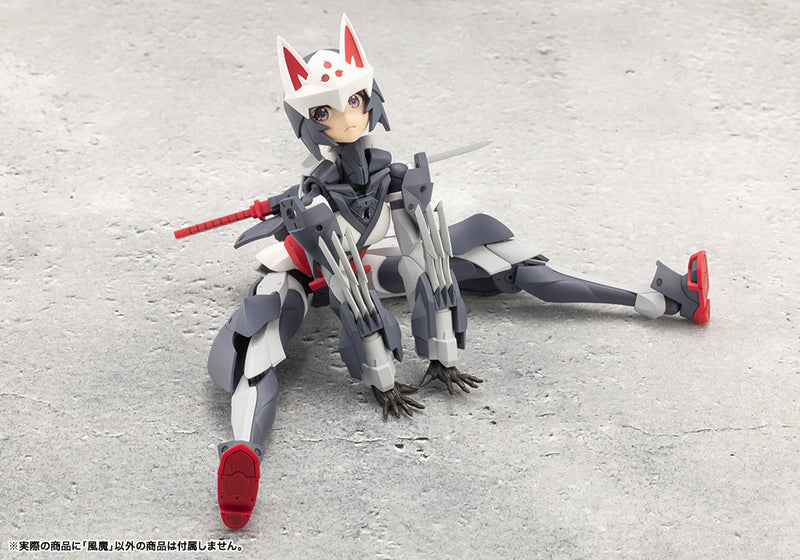 Megalomaria Unlimited Universe KOTOBUKIYA Fuma