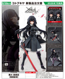 Megalomaria Unlimited Universe Kotobukiya Kagaribi Maria Dress Code