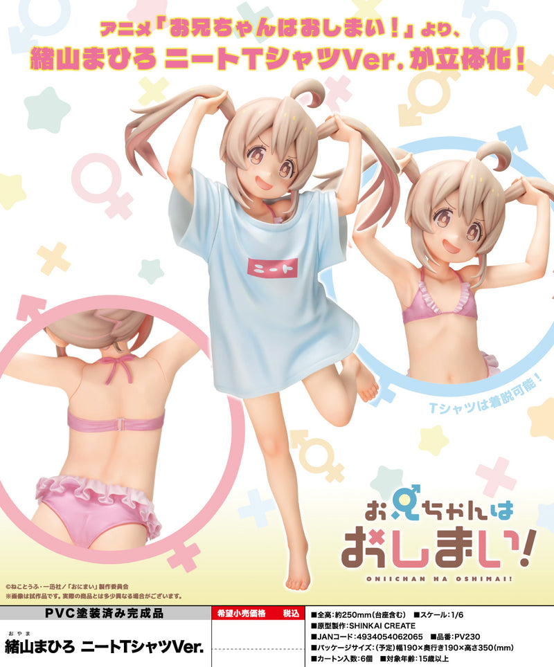 Onimai: I'm Now Your Sister! Kotobukiya Oyama Mahiro NEET T-shirt Ver.