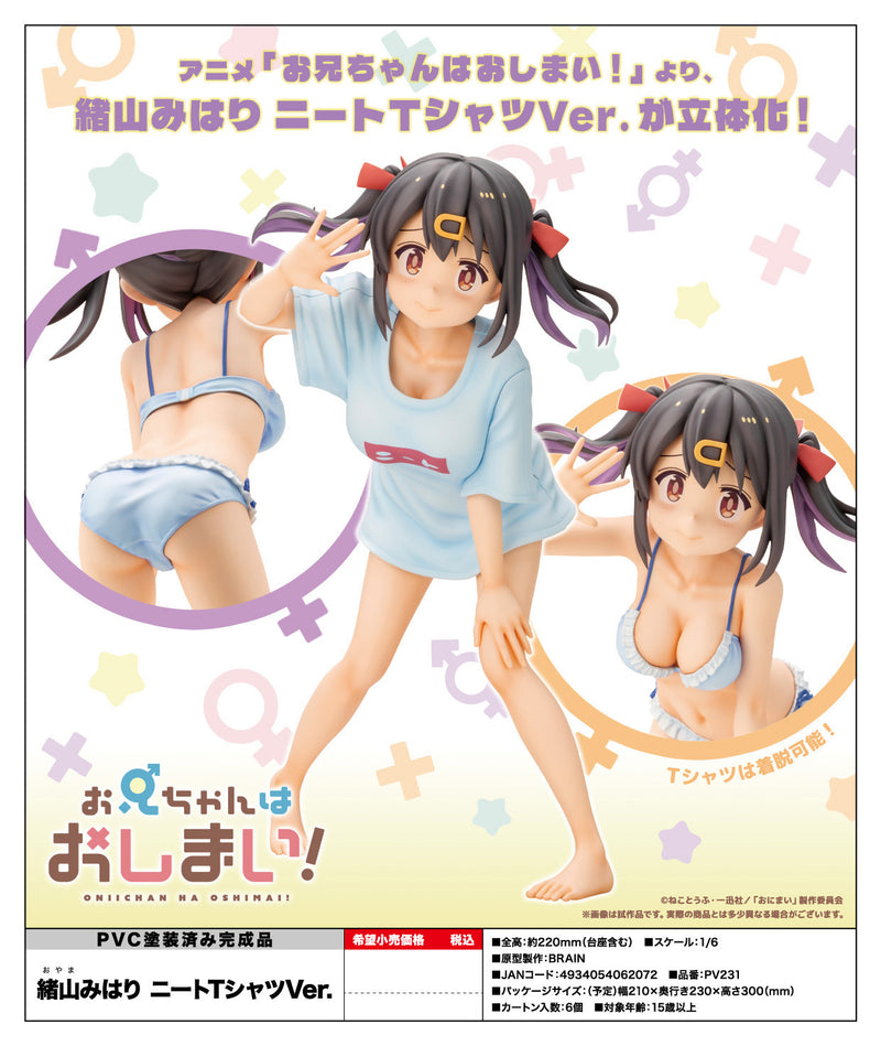 Onimai: I'm Now Your Sister! Kotobukiya Oyama Mihari NEET T-shirt Ver.