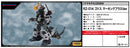 Zoids Kotobukiya HMM RZ-014 Godos Marking Plus Ver.