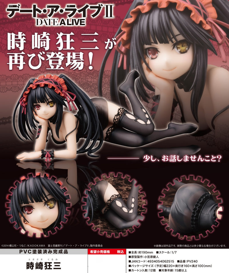 Date A Live II KOTOBUKIYA Tokisaki Kurumi (Resale)