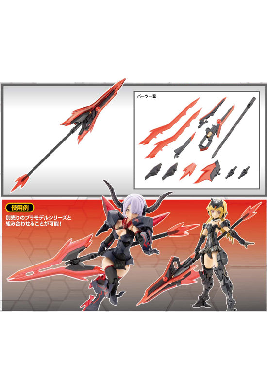 M.S.G Modeling Support Goods Kotobukiya Heavy Weapon Unit 52 Gun Blade Lance 2 Black Ver.