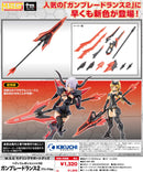 M.S.G Modeling Support Goods Kotobukiya Heavy Weapon Unit 52 Gun Blade Lance 2 Black Ver.
