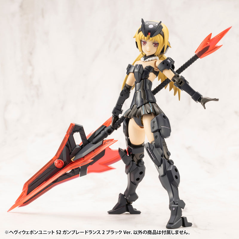 M.S.G Modeling Support Goods Kotobukiya Heavy Weapon Unit 52 Gun Blade Lance 2 Black Ver.