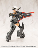 M.S.G Modeling Support Goods Kotobukiya Heavy Weapon Unit 52 Gun Blade Lance 2 Black Ver.