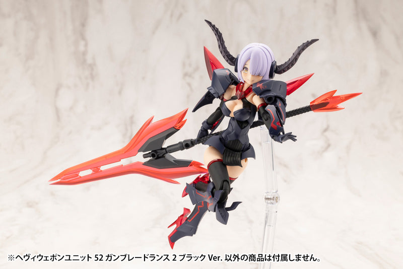 M.S.G Modeling Support Goods Kotobukiya Heavy Weapon Unit 52 Gun Blade Lance 2 Black Ver.