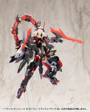 M.S.G Modeling Support Goods Kotobukiya Heavy Weapon Unit 52 Gun Blade Lance 2 Black Ver.