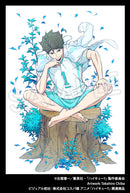 Haikyu!! ARTFX J Kotobukiya Oikawa Toru