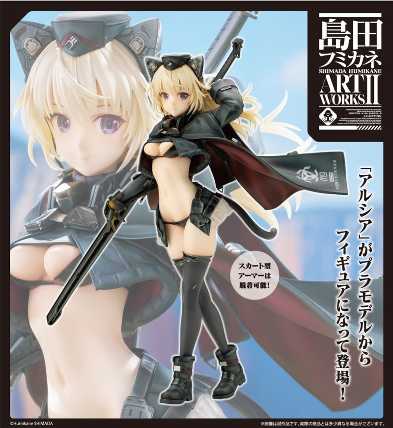Humikane Shimada ART WORKS II Kotobukiya Arsia
