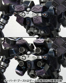 Armored Core Kotobukiya V.I. Series Crest CR-C840/UL Lightweight Class Ver.