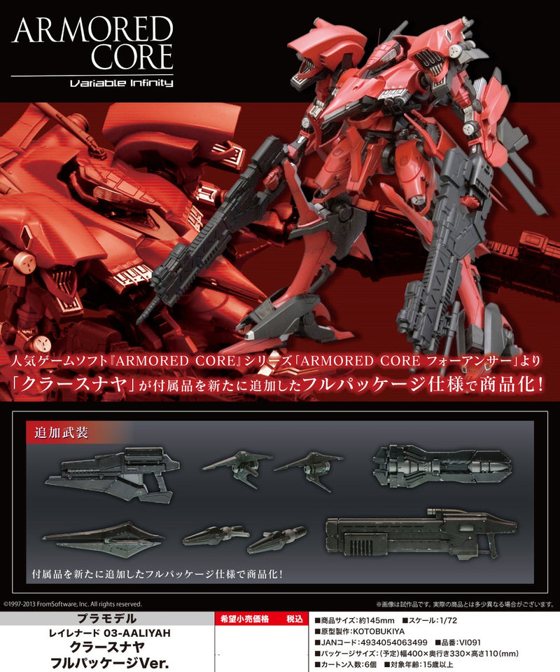 Armored Core Kotobukiya V.I. Series Rayleonard 03-AALIYAH Kpachar Full Package Ver.