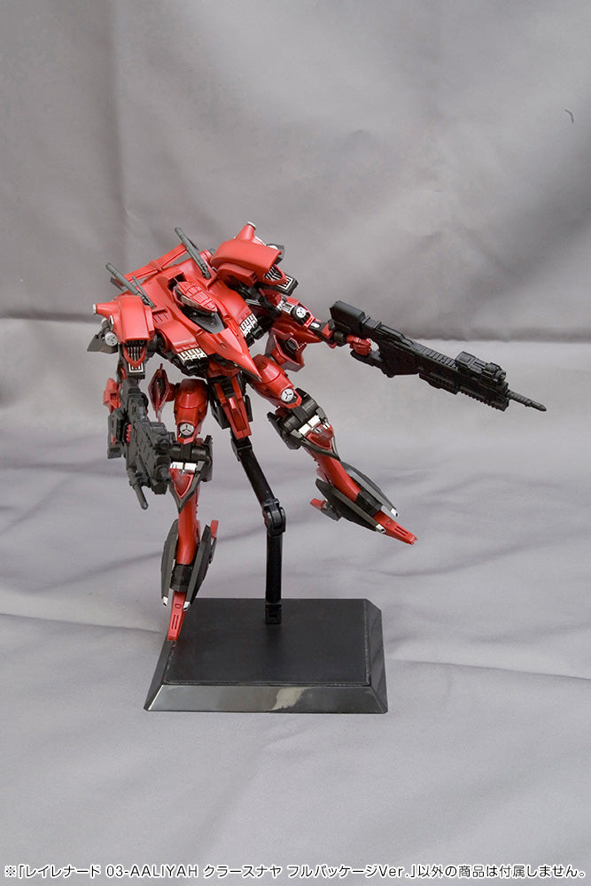 Armored Core Kotobukiya V.I. Series Rayleonard 03-AALIYAH Kpachar Full Package Ver.
