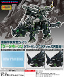 Zoids Kotobukiya HMM DPZ-10 Dark Horn Marking Plus Ver.