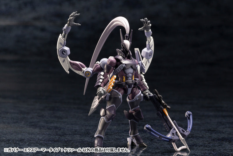 Kit Block Hexa Gear KOTOBUKIYA Governor Ex Armor Type: Quetzal 【Resale】