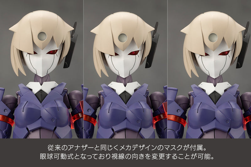 Megalomaria Unlimited Universe Kotobukiya Valiant