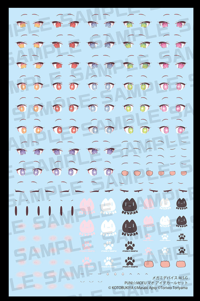 Megami Device Kotobukiya M.S.G PUNI MOFU Mao Eye Decal Set (Re-Run)