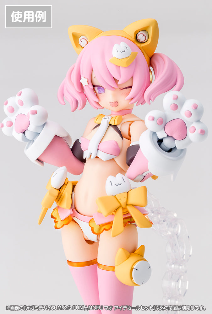 Megami Device Kotobukiya M.S.G PUNI MOFU Mao Eye Decal Set (Re-Run)