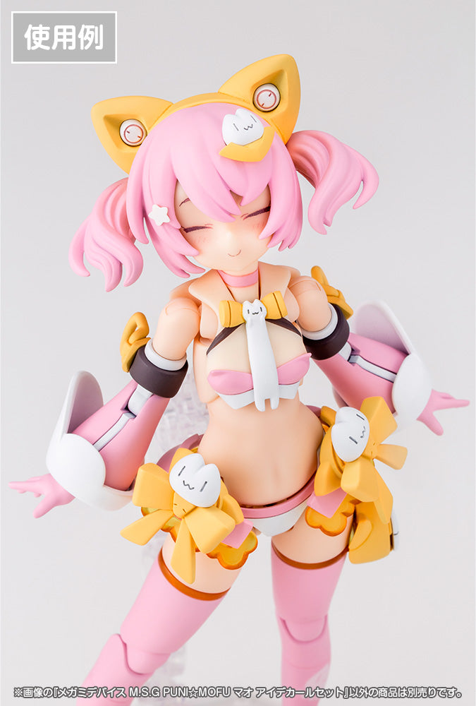 Megami Device Kotobukiya M.S.G PUNI MOFU Mao Eye Decal Set (Re-Run)