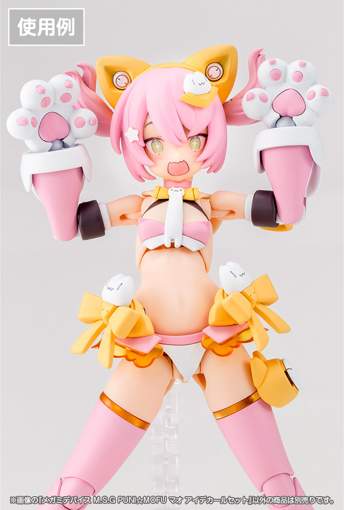 Megami Device Kotobukiya M.S.G PUNI MOFU Mao Eye Decal Set (Re-Run)
