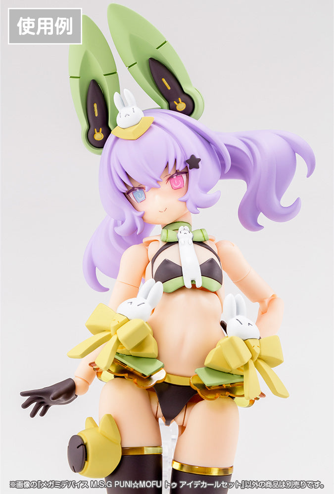 Megami Device Kotobukiya M.S.G PUNI MOFU Tu Eye Decal Set