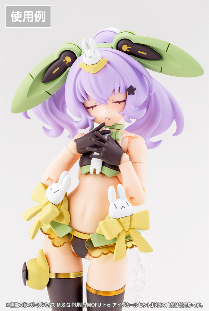 Megami Device Kotobukiya M.S.G PUNI MOFU Tu Eye Decal Set