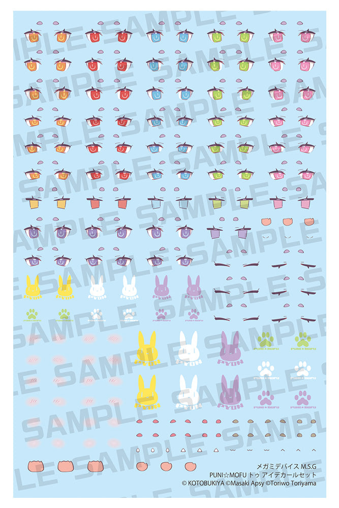 Megami Device Kotobukiya M.S.G PUNI MOFU Tu Eye Decal Set