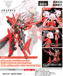 Megami Device Kotobukiya SOL Raptor BEAST MODE