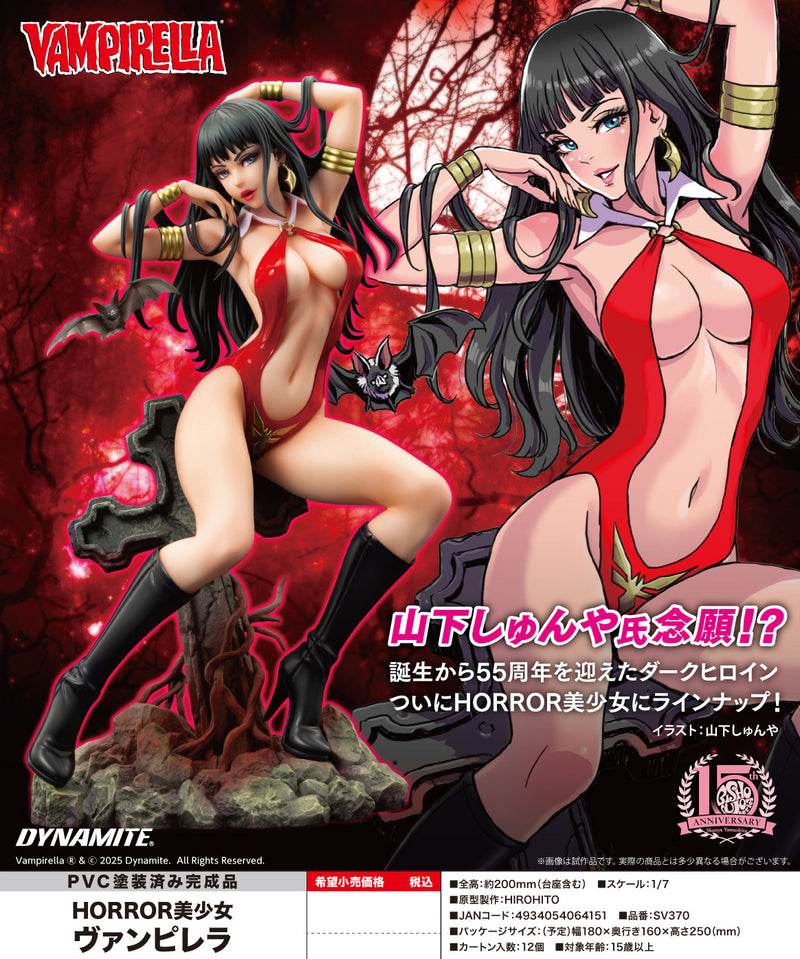 Vampirella Kotobukiya HORROR Bishoujo Vampirella