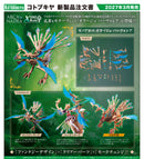 ARCANADEA Kotobukiya XenoAlma Orage Pavorea
