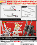 M.S.G Modeling Support Goods Weapon Kotobukiya Unit 54 Customize Blade Set 02