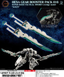 Kit Block Hexa Gear Kotobukiya Booster Pack 016 Super-Sized Tactical Swords Cartridge Model Suiun