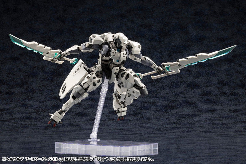 Kit Block Hexa Gear Kotobukiya Booster Pack 016 Super-Sized Tactical Swords Cartridge Model Suiun