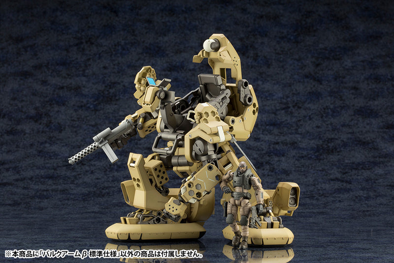Hexa Gear Kotobukiya Kit Block Bulkarm Beta Standard Type
