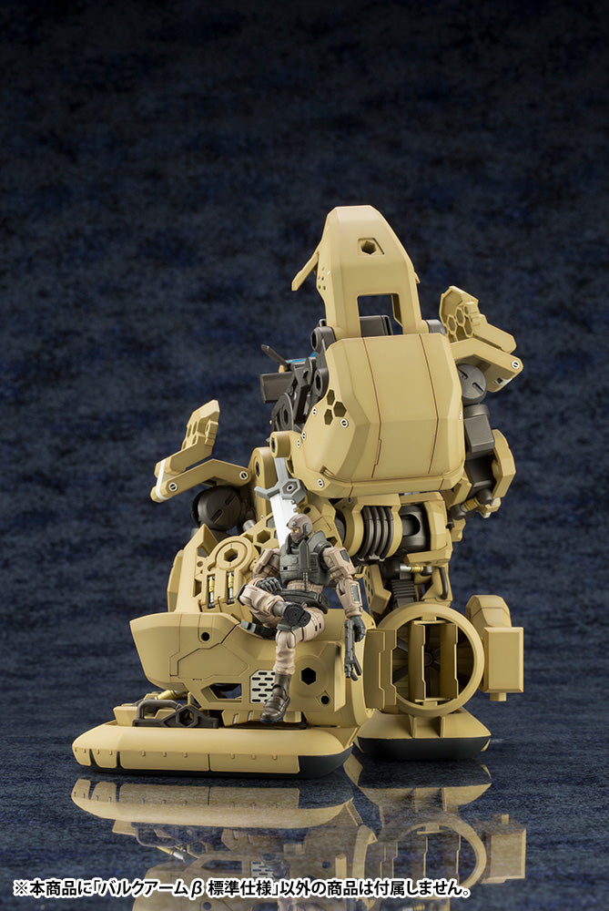 Hexa Gear Kotobukiya Kit Block Bulkarm Beta Standard Type