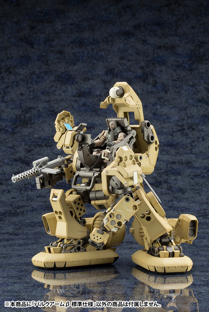 Hexa Gear Kotobukiya Kit Block Bulkarm Beta Standard Type