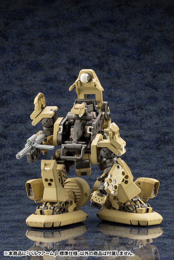 Hexa Gear Kotobukiya Kit Block Bulkarm Beta Standard Type