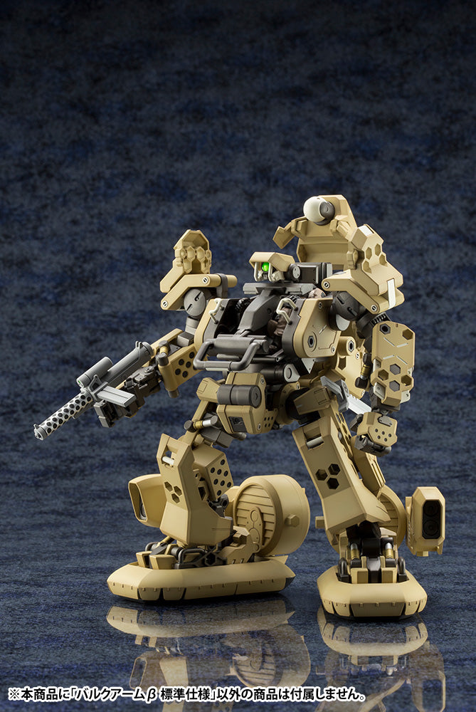 Hexa Gear Kotobukiya Kit Block Bulkarm Beta Standard Type