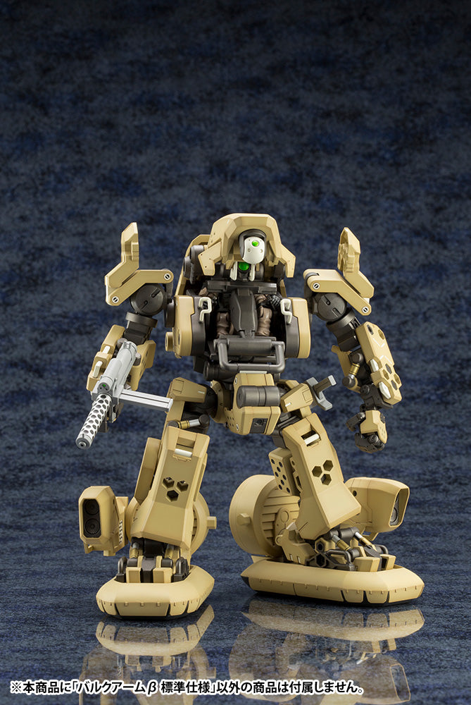 Hexa Gear Kotobukiya Kit Block Bulkarm Beta Standard Type