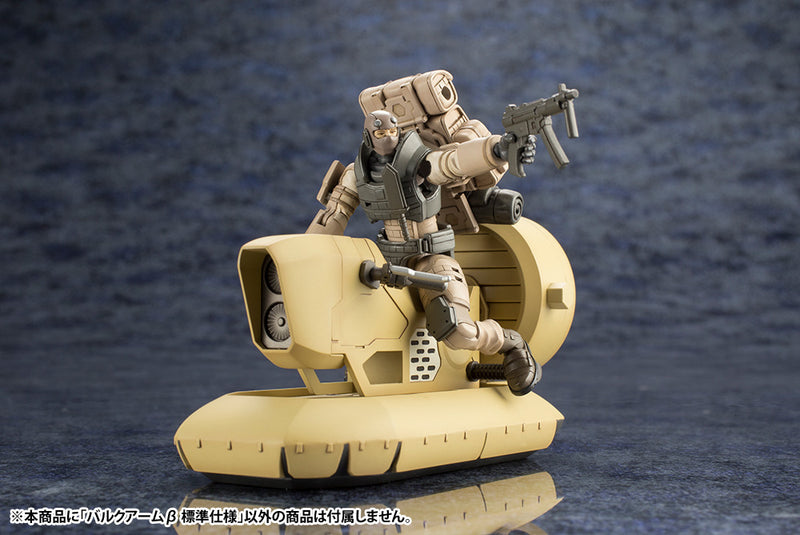 Hexa Gear Kotobukiya Kit Block Bulkarm Beta Standard Type