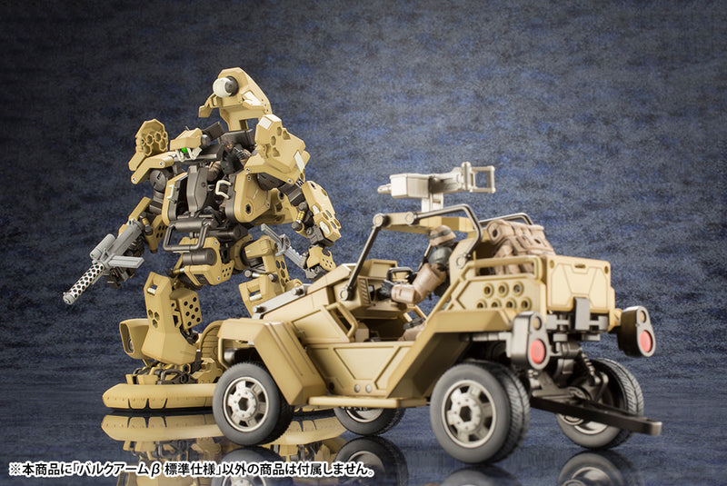Hexa Gear Kotobukiya Kit Block Bulkarm Beta Standard Type