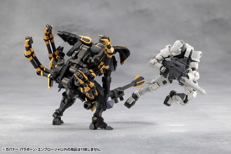 Hexa Gear Kotobukiya Kit Block Hexa Gear Governor Para-Pawn Enclosure