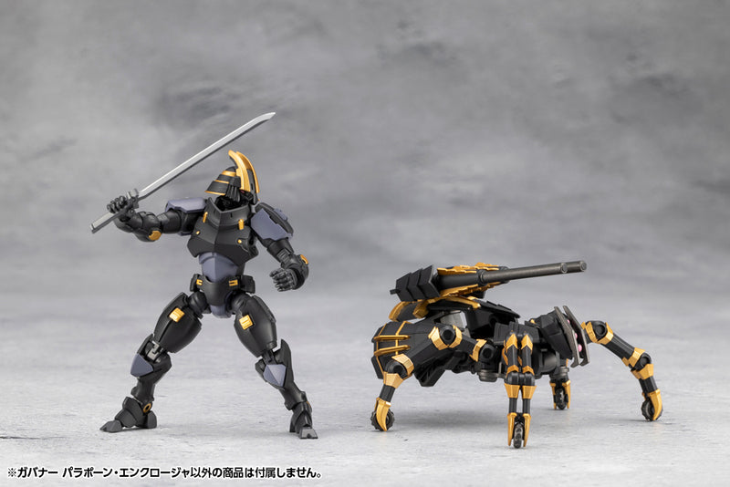 Hexa Gear Kotobukiya Kit Block Hexa Gear Governor Para-Pawn Enclosure