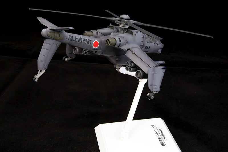 Patlabor 2: The Movie Kotobukiya JGSDF AH Hellhound