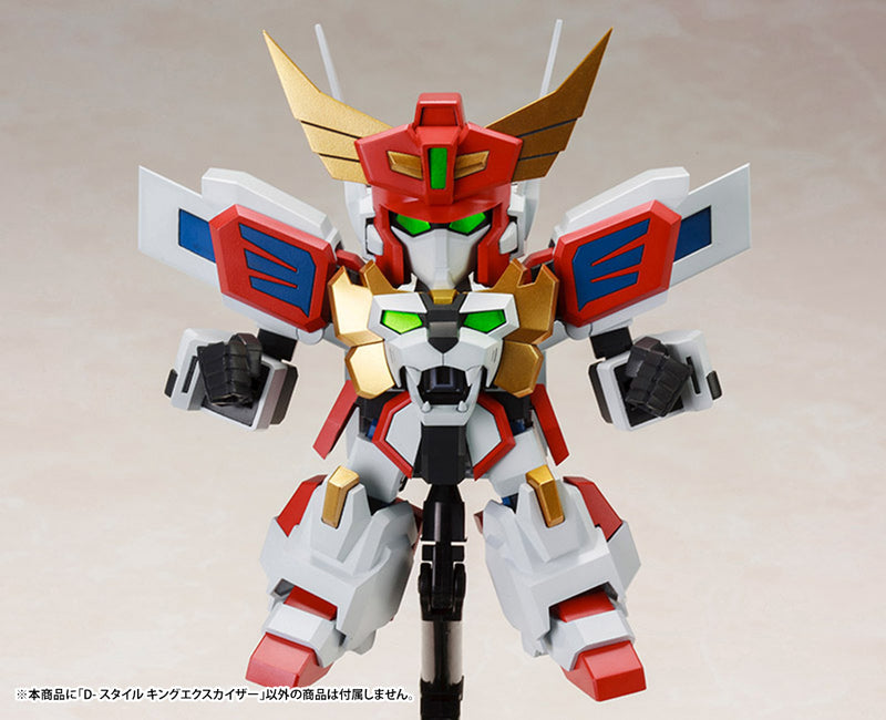 Brave Fighter Exkizer Kotobukiya D-Style King Exkizer (Resale)