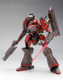 Armored Core KOTOBUKIYA V.I. Series Nineball Armored Core Ver.(Resale)