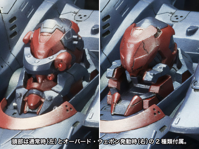 Armored Core V KOTOBUKIYA V.I. Series KT-104/PERUN Hanged Man Rematch Ver.(Resale)